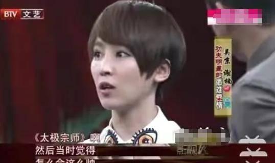 吴京老婆爆料视频大全下载,揭秘明星夫妻甜蜜瞬间  第1张