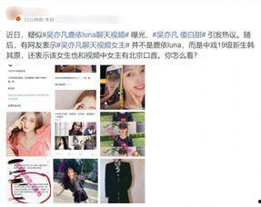 朋友爆料视频大全集,揭秘生活百态，笑料横生瞬间