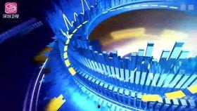 深圳广播电视新闻爆料,聚焦城市热点问题，揭示民生关切  第1张