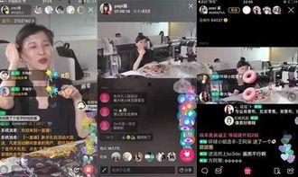 鸡哥爆料直播时间表最新,精彩内容抢先看 第3张 鸡哥爆料直播时间表最新,精彩内容抢先看 第3张