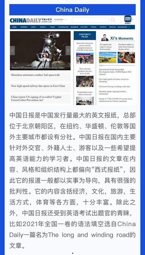 国际视野最新爆料新闻,国际视野最新爆料新闻盘点  第3张