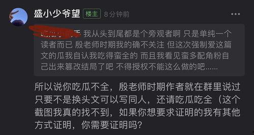 吃瓜爆料预言视频大全,揭秘娱乐圈背后的惊人真相  第2张