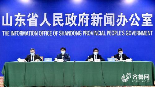 山东省新闻爆料,聚焦民生热点，揭示社会现象  第2张