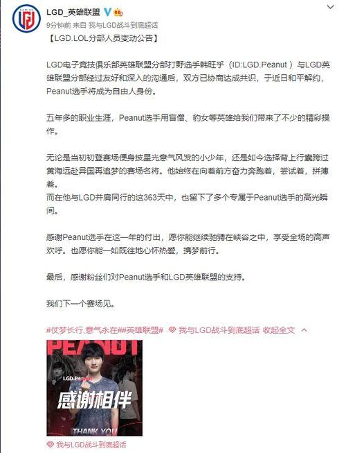 小雷直播间爆料最新消息,最新热点事件大揭秘！  第1张