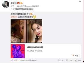 天涯网爆料明星八卦最新,天涯爆料最新明星八卦大揭秘  第2张