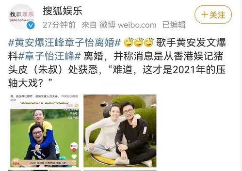 娱乐爆料两个人怎么处理 第1张 娱乐爆料两个人怎么处理 第1张