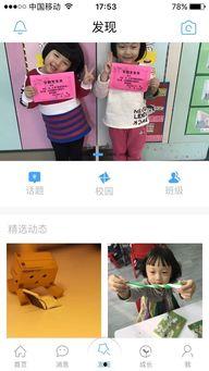 天津家长爆料视频播放大全 第1张 天津家长爆料视频播放大全 第1张