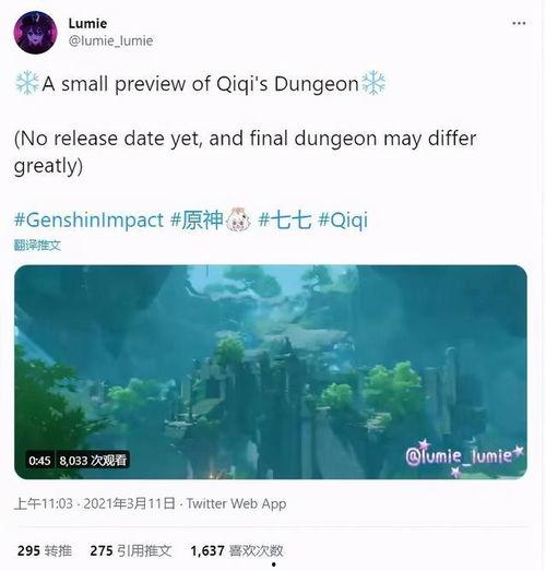 原神爆料最新信息在哪看,揭秘新角色与游戏更新,独家信息汇总 第1张 原神爆料最新信息在哪看,揭秘新角色与游戏更新,独家信息汇总 第1张