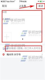 今日头条 爆料能推荐吗,揭秘热门事件背后真相 第1张 今日头条 爆料能推荐吗,揭秘热门事件背后真相 第1张