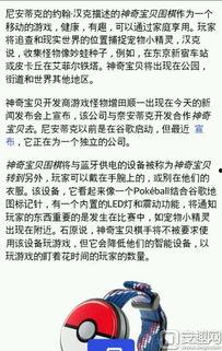 妖怪最新爆料网站下载,最新爆料网站独家下载解析 第1张 妖怪最新爆料网站下载,最新爆料网站独家下载解析 第1张