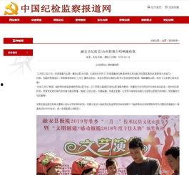 四美最新爆料新闻报道,揭秘娱乐圈幕后真相 第1张 四美最新爆料新闻报道,揭秘娱乐圈幕后真相 第1张