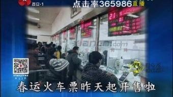 台北最新爆料新闻直播间,新闻直播间揭秘惊人内幕  第3张